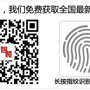 包裝的用處這么大，我是包裝人，我自豪?。?！