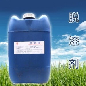 脫漆劑多少錢一瓶？脫漆劑價格多少的安全環保