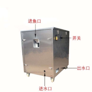 大型殺魚機(jī)設(shè)備市場(chǎng)分析