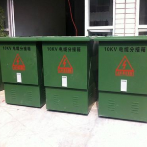 電纜分支箱價(jià)格是多少？哪些方面影響價(jià)格高低