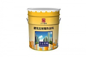 隔熱涂料有哪些品牌？什么牌子好值得買