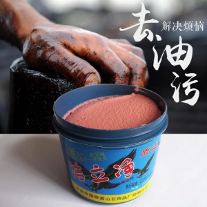 一文讓你明白挑選工業洗手粉什么牌子好用