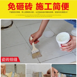 施工師傅談防水堵漏劑哪個牌子好用