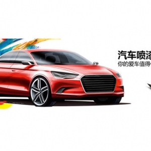 國產汽車漆哪個牌子好，聽聽業內人士的說法