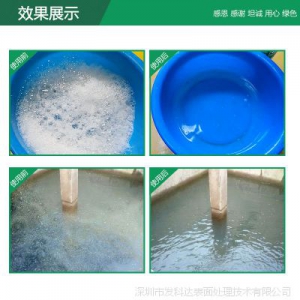 水處理消泡劑供應(yīng)商怎么選，水處理消泡劑訂購渠道對比